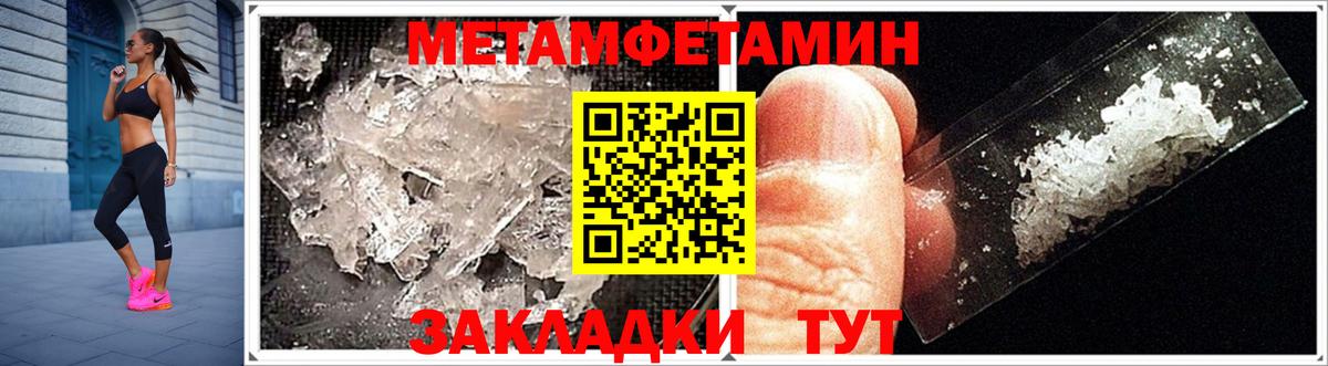АМФЕТАМИН  АМФЕТАМИН 97%  Вход с VPN  Зеленогорск 