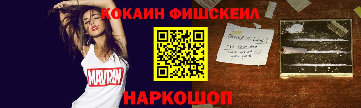 COCAIN Колумбийский Зеленогорск