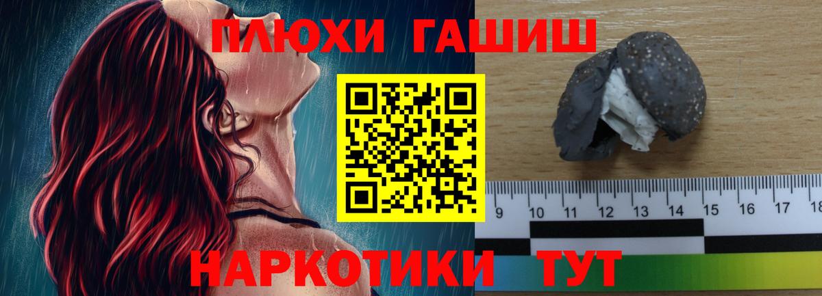 ГАШИШ индика сатива Зеленогорск