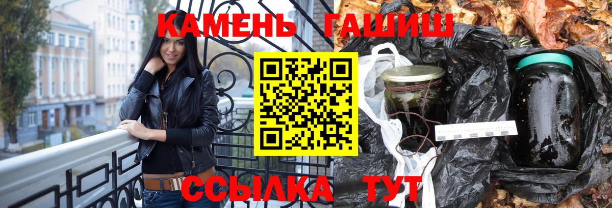 Бошки Шишки  Alpha-PVP СК кристаллы  Зеленогорск  Меф   ГАШ  Вход с VPN  ГАШИШ  МЕТ 