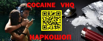героин Гай