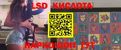 марки lsd Гагарин