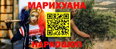 героин Гай