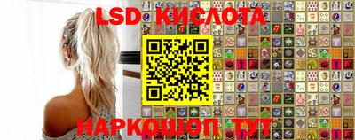 марки lsd Гагарин