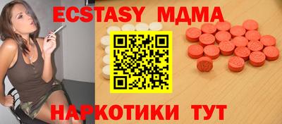 экстази Гатчина