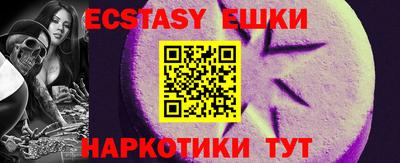 экстази Гатчина