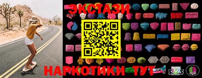 экстази Гатчина