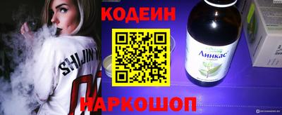 героин Гай