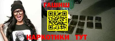 героин Гай