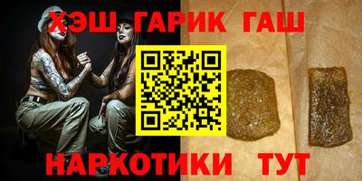 героин Гай
