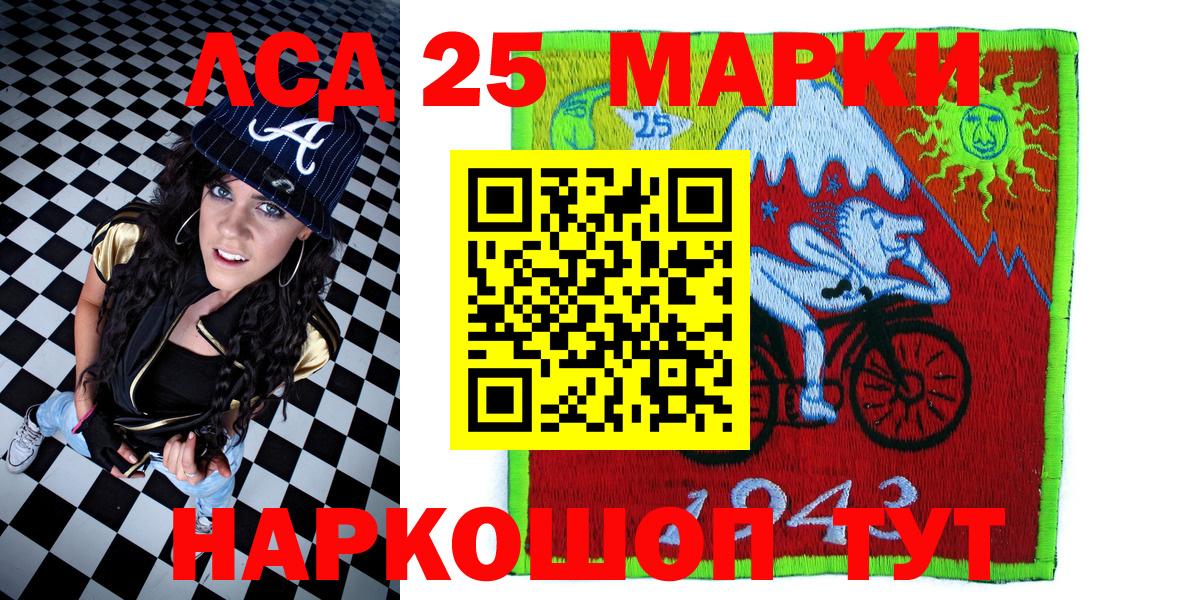 Наркотические марки  Марки NBOMe 1,8мг  Вход с VPN  Зеленогорск 