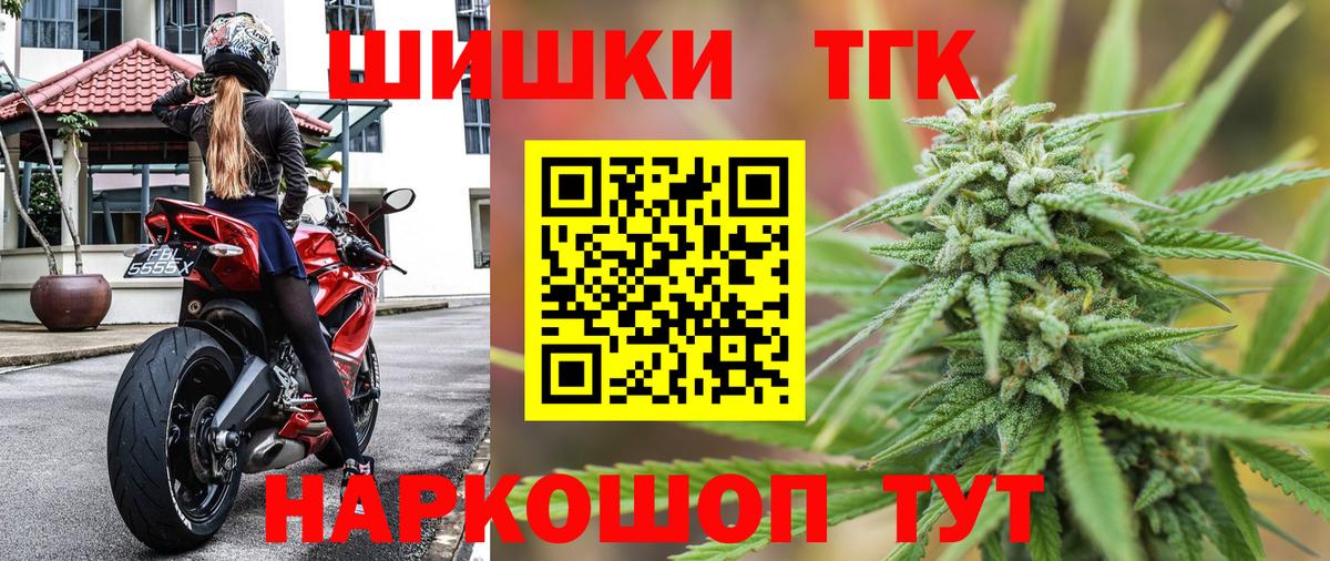 Зеленогорск  Шишки марихуана Ganja  Вход с VPN  Канабис индика  МАРИХУАНА Bruce Banner 